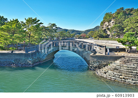 【不老橋】 和歌山県和歌山市鷹匠町 60913903