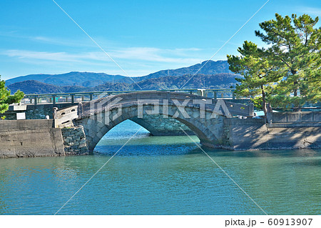 【不老橋】 和歌山県和歌山市鷹匠町 60913907