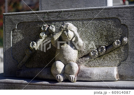 箕面山瀧安寺の石燈籠 60914087