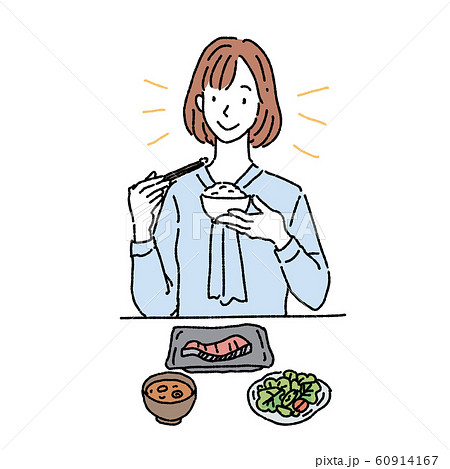 和食をたべる　女性　朝食　笑顔　イラスト 60914167