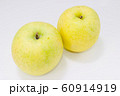 リンゴ 60914919