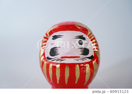 達磨 達磨 60915123