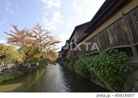 祇園白川 60916007