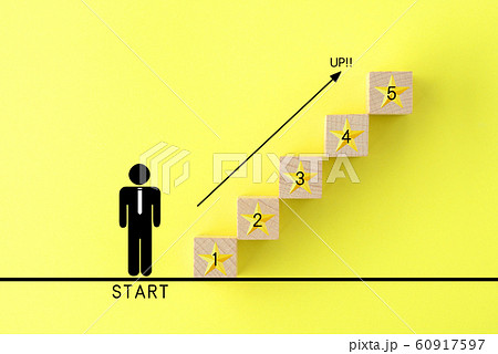 評価・査定アップイメージ 60917597