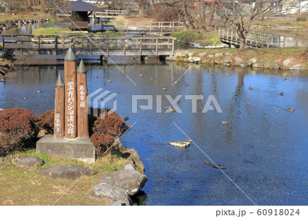 安曇野わさび田湧水群公園 60918024