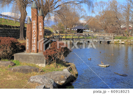 安曇野わさび田湧水群公園 60918025