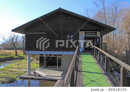 田淵行男記念館 60918105