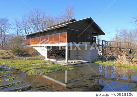 田淵行男記念館 60918106