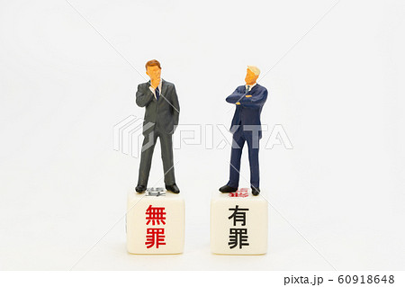 ビジネス（判断、選択、決断、結果、運） 60918648