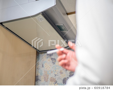 家庭内唯一の喫煙場所 台所換気扇下 家庭内唯一の喫煙場所 台所換気扇下 60918784