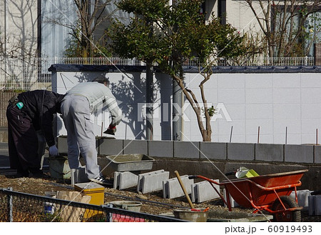 ブロック塀を作る　ブロック塀の工事 60919493