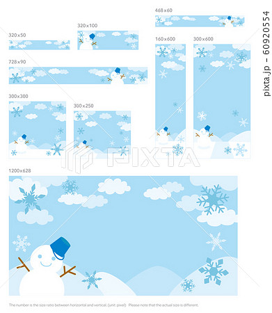 可愛い雪だるまと冬の風景 バナー詰め合わせセット のイラスト素材