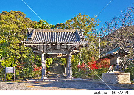 【興国寺】 和歌山県日高郡由良町大字門前 60922696