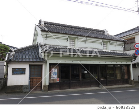 古河市の永井路子旧宅 古河市の永井路子旧宅 60923528