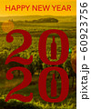 Happy New Year 2020 wine Background for your Christmas 60923756