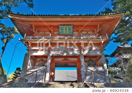 【道成寺】 和歌山県日高郡日高川町大字鐘巻 【道成寺】 和歌山県日高郡日高川町大字鐘巻 60924336