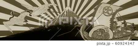 宝船＆鶴＆山下白雨　ロングバージョン 　ホログラム　その1 60924347