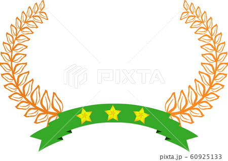 ローレル 幅広 横長 表彰式 タイトルリボン 三ツ星 フレーム 順位 イラストのイラスト素材
