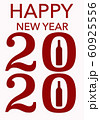 Happy New Year 2020 wine Background for your Christmas 60925556