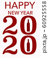 Happy New Year 2020 wine Background for your Christmas 60925558