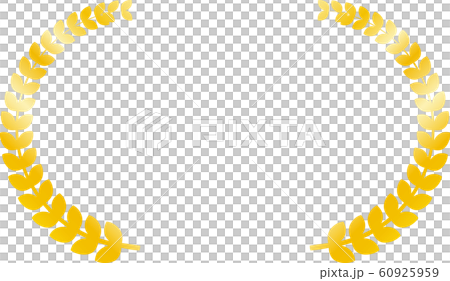 ローレル 幅広 横長 表彰式 フレーム 順位 イラスト 60925959