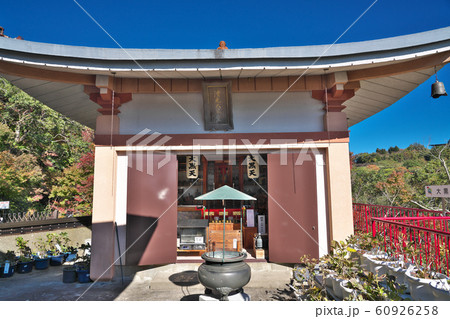 【救馬渓観音 大黒堂】 和歌山県西牟婁郡上富田町生馬 【救馬渓観音 大黒堂】 和歌山県西牟婁郡上富田町生馬 60926258