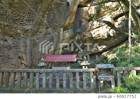 【救馬渓観音 瀧王神社】 和歌山県西牟婁郡上富田町生馬 【救馬渓観音 瀧王神社】 和歌山県西牟婁郡上富田町生馬 60927752