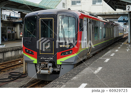 特急あしずり号に使用されるJR四国2700系車両 土佐くろしお鉄道・中村駅にて 特急あしずり号に使用されるJR四国2700系車両 土佐くろしお鉄道・中村駅にて 60929725