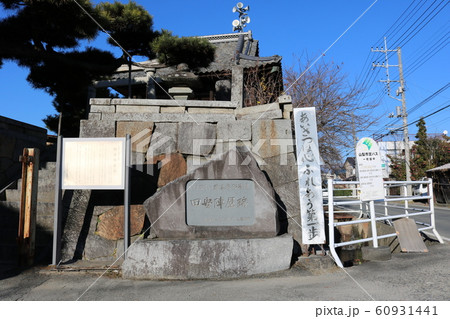 ■ 田安陣屋跡 ■ 田安宗武 ■ 山梨県 山梨市 ■ 田安陣屋跡 ■ 田安宗武 ■ 山梨県 山梨市 60931441