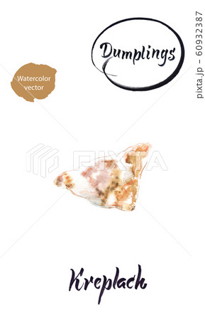Jewish dumpling Kreplach watercolor vector illustration 60932387