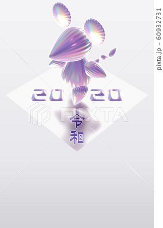 年賀2020 水晶鼠 縦・文面なし 年賀2020 水晶鼠 縦・文面なし 60932731