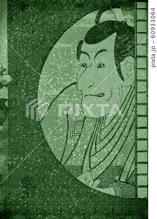 四世市川蝦蔵の竹村定之進&真崎邊より水神の森内川関屋の里を見る圖 ホログラム 四世市川蝦蔵の竹村定之進&真崎邊より水神の森内川関屋の里を見る圖 ホログラム 60933064