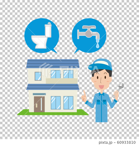 House house detached house water supply water supply toilet 60933810