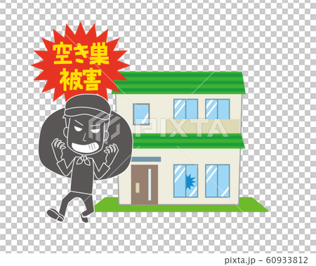 竊賊，獨立式住宅，房屋，房屋，小偷，搶劫，盜竊，犯罪，破壞 60933812