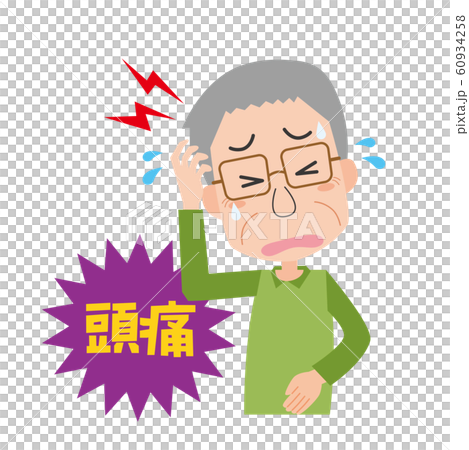 頭痛，身體狀況不佳，腦梗塞，蛛網膜下腔出血，祖父，老人 60934258