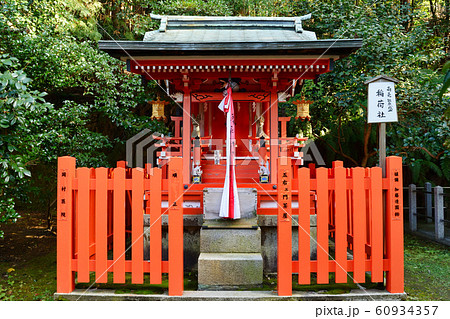 大豊神社 稲荷社(京都市) 大豊神社 稲荷社(京都市) 60934357