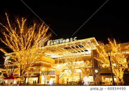 流山おおたかの森駅前風景　イルミネーション＜2019年12月千葉県流山市＞ 60934490
