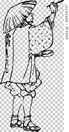 Pilgrimage to write on the wall 60934707