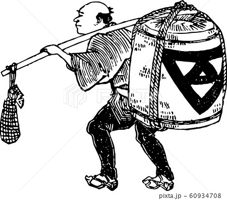 空樽回収業者 60934708