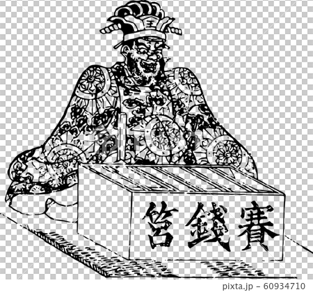 親愛的恩瑪, 親愛的恩瑪, 60934710