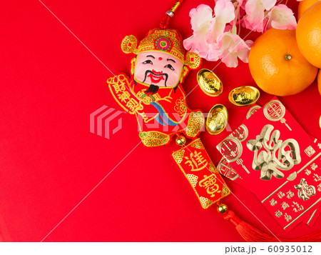Chinese new year lucky gift with Chinese alphapet means lucky and wealthy Chinese new year lucky gift with Chinese alphapet means lucky and wealthy 60935012