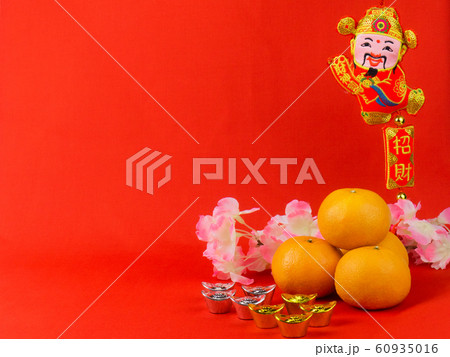 Chinese new year gift with Chinese wording means good luck, wealthy and good fortune Chinese new year gift with Chinese wording means good luck, wealthy and good fortune 60935016