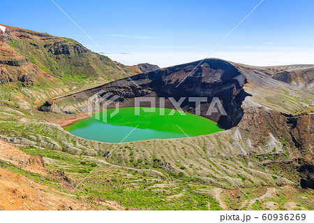 宮城_蔵王御釜の絶景 宮城_蔵王御釜の絶景 60936269