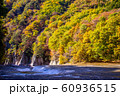 吹割の滝 60936515
