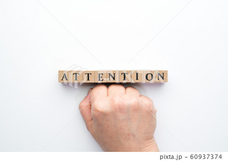 イメージ　アテンション 60937374