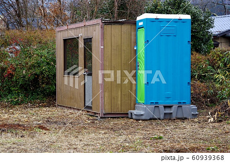 トイレと休憩所 仮設トイレとプレハブ小屋の写真素材 [60939368] - PIXTA