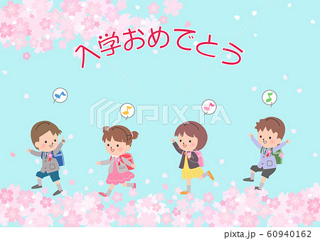 新一年生のこども 入学おめでとう 新一年生のこども 入学おめでとう 60940162