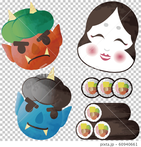 節分　恵方巻き　お多福　鬼　セット　水彩タッチ　アナログ風 60940661