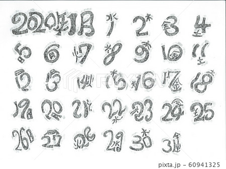 カレンダー2020年1月 白黒文字 のイラスト素材 60941325 Pixta