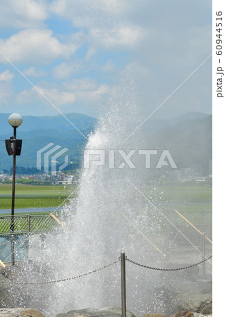 諏訪湖間欠泉センター（長野県） 60944516